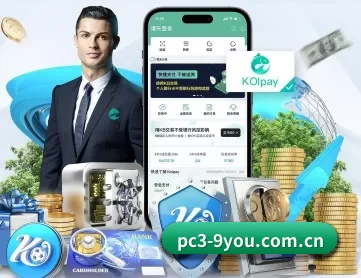 九游戏官网下载 APP